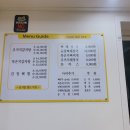 고마워감자탕 이미지