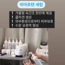 에르떼앙 에스테틱
