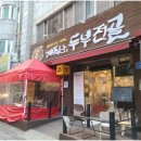 평범식당 이미지