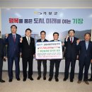 동부산농업협동조합 이미지