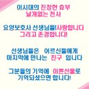 더빛교육