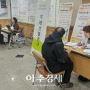 중원구 보건소 이미지