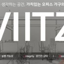 우리사무용가구 이미지