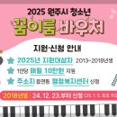 꿈이룸 이미지