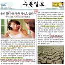 노화와 연결되는 수분 부족~수분케어에 힘쓰자! 이미지