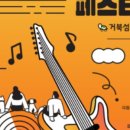 극동여관 이미지