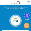 비바체리조트 이미지