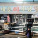 참우촌식당 | [vj특공대 8월 31일] vj특공대맛집