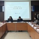 영통1동 행정복지센터 소회의실 _영통구 | 수원시 영통구 영통1동, 지역사회보장협의체 1월 월례회의 개최