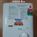 만물가스 이미지