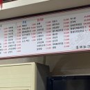 희락반점 이미지