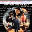 미래정보통신 이미지