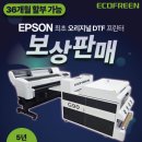 G6040 이미지