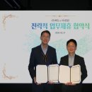 뷰티라이프솔루션 주식회사 이미지