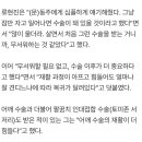 류현진 인터뷰 떴는데 문동주 진짜 ㅈㄴ 울었나봐 이미지