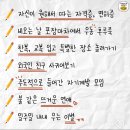 점핑PT&샐러드