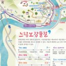 느림보강물길 이미지