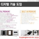 가산충전소 이미지