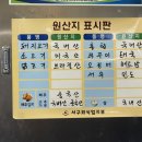 식가짬뽕