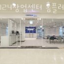 홈플러스 계산점 이미지