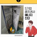광주029 이미지