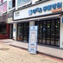 페츠온동물병원 이미지