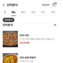 단비식당 이미지