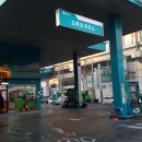 도루코주유소 이미지