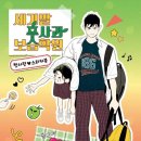 다산보습학원