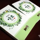 약초당한약국 이미지