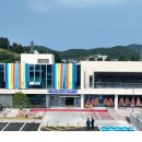 금일읍사무소 이미지