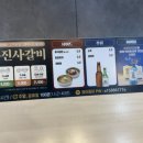 명륜진사갈비이곡점 이미지