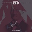 교향곡과 함께하는 클래식의 이해 | 부산콘서트홀 브루크너 교향곡 5번 후기: 클래식 초보도 감동한 브루크너 감상법