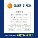 서울선치과의원 이미지