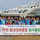 대전광역시환경노동조합 이미지