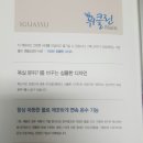 크린나이스 이미지