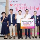 대한전문건설협회 서산시운영위원회, 서산문화복지센터에 물품 기탁(서산태안신문) 이미지