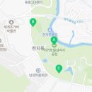 제주특별자치도 지체장애인협회 서귀포시지회 이미지