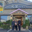 국보장어구이 미디어투데이