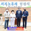 서지경로당 이미지