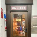 세븐일레븐 송파방이점 이미지