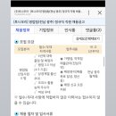 토니모리광주