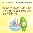 KB국민은행 메트로경제