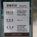 진안역사박물관 | 진안역사박물관 임진왜란 웅치 특별기획전 후기