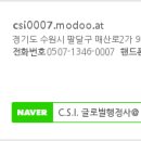 글로벌행정사사무소 이미지