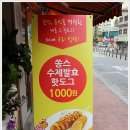 쏭스클럽 이미지