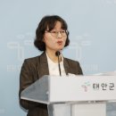 태안군, ‘납세자 중심’ 선진 세무행정 펼친다!(서산태안TV) 이미지