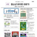 오름미트 이미지