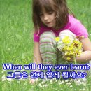 Where Have All the Flowers Gone - The Kingston Trio 이미지