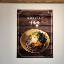 이루다제면소 대구죽전점 이미지